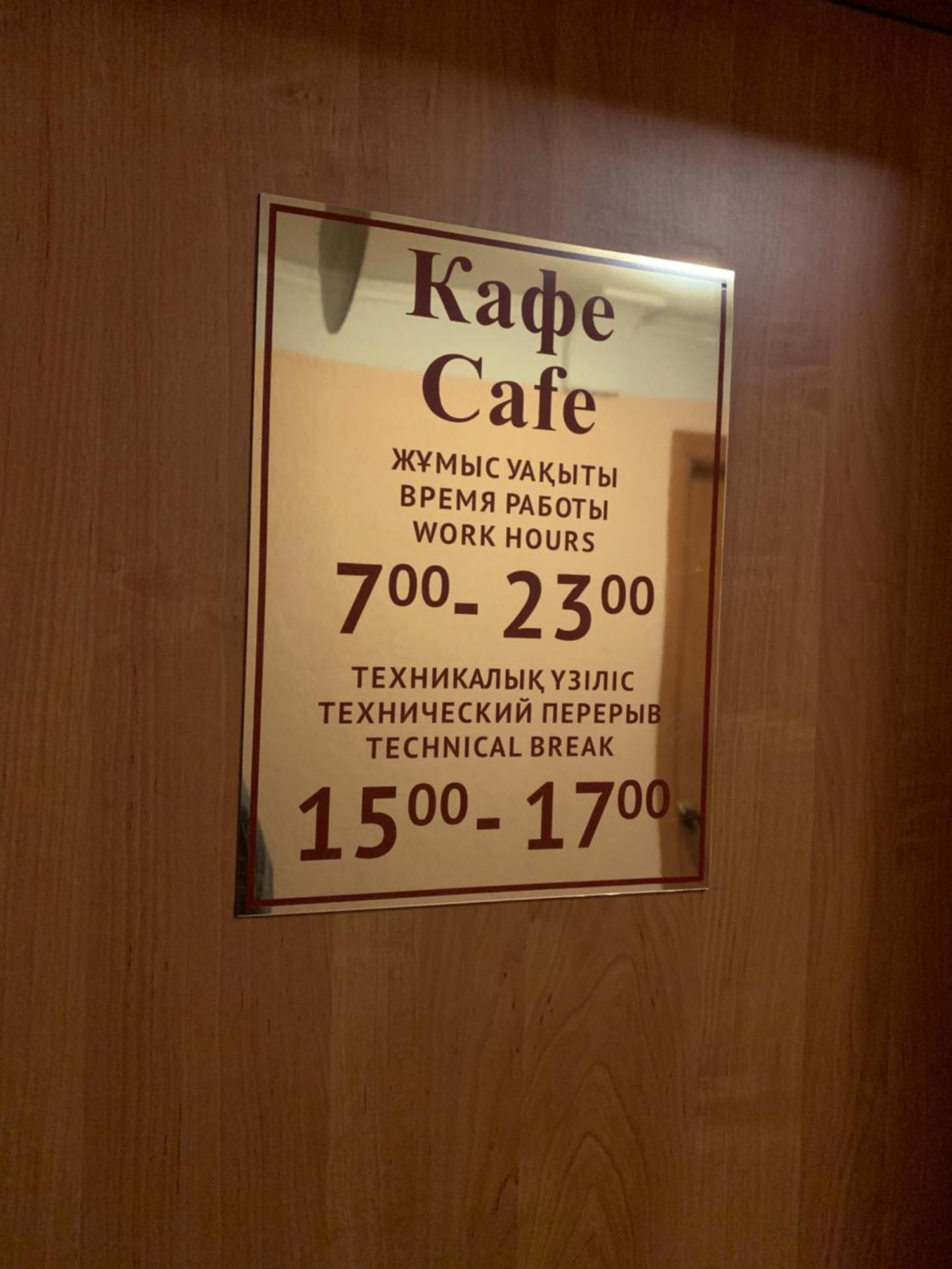Гостиница Илек Ακτομπέ Εξωτερικό φωτογραφία
